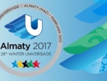 <strong>Трансляция Церемонии Открытия Универсиады-2017</strong>