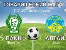 «Алтай» сыграет с венграми 