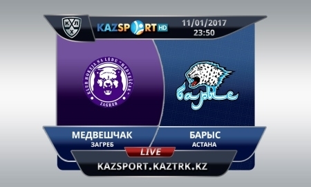 Телеканал «Kazsport» покажет в прямом эфире матч КХЛ «Медвешчак» — «Барыс»