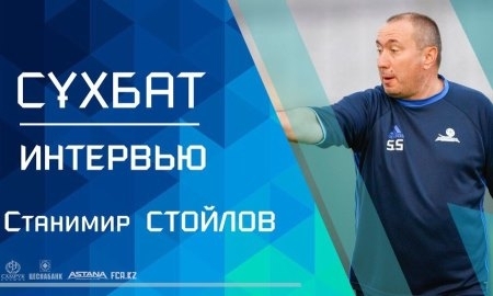 Станимир Стойлов: «У нас есть конкуренция в составе, что не может не радовать» 