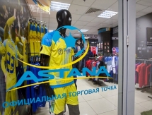 «Астана» обзавелась первым фан-шопом