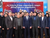 Республиканская Федерация Nomad MMA объявила 2017 год — Годом развития детского спорта