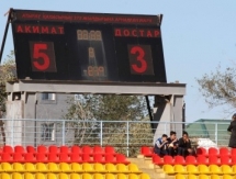 Спорткомплекс «Мунайши» в Атырау сменил статус и название