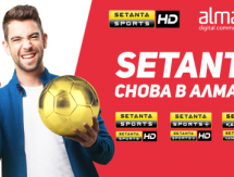 <strong>Setanta возвращается на Alma TV</strong>