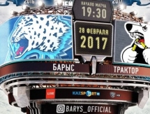 Анонс матча плей-офф КХЛ «Барыс» — «Трактор»
