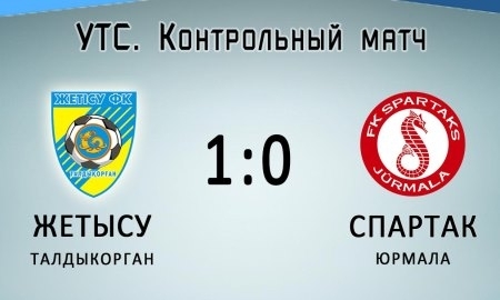 «Жетысу» одержал очередную победу на УТС в Турции