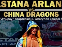 Состав пар матча WSB «Astana Arlans» — «China Dragons»