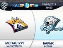 «Kazsport» покажет матч «Металлург» Магнитогорск — «Барыс» в прямом эфире
