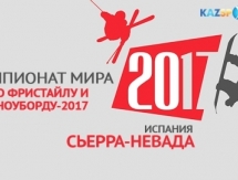 «Kazsport» покажет чемпионат мира-2017 по фристайлу и сноуборду