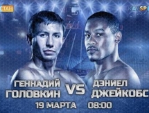 «Казахстан» и «Kazsport» официально анонсировали трансляцию боя Головкин — Джейкобс