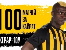 Гоу провел 100-й матч за «Кайрат»