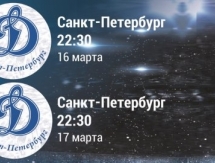 «Торпедо» отправляется на выезд