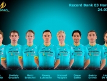 «Астана» объявила состав на «Рекорд Банк Е3 Харелбеке»