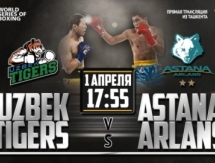 «Хабар» в прямом эфире покажет трансляцию матча «Uzbek Tigers» — «Astana Arlans»