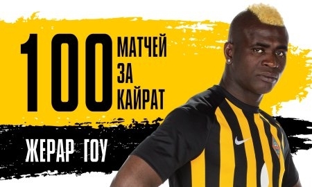 Гоу провел 100-й матч за «Кайрат»