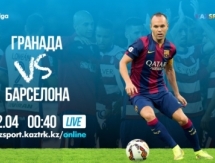«Kazsport» покажет матч «Барселона» — «Гранада»