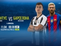 «Kazsport» покажет матч Лиги Чемпионов «Ювентус» — «Барселона»
