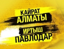 Видеоанонс матча Премьер-Лиги «Кайрат» — «Иртыш»