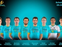 «Астана» объявила состав на «Шелдепрайс»