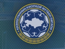 Завершился предварительный раунд Кубка Казахстана