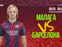 «Kazsport» покажет матч «Малага» — «Барселона»