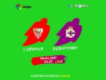 Матч «Севилья» — «Депортиво» будет показан на телеканале «Kazsport»