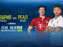 «Kazsport» покажет трансляцию матча Лиги Чемпионов «Бавария» — «Реал»