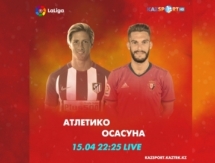 «Kazsport» в прямом эфире покажет матч «Атлетико» — «Осасуна»