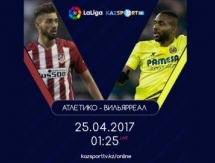 «Kazsport» покажет в прямом эфире матч «Атлетико» — «Вильярреал»