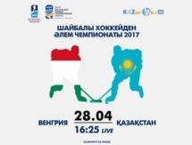 «Kazsport» покажет в прямом эфире матч Венгрия — Казахстан