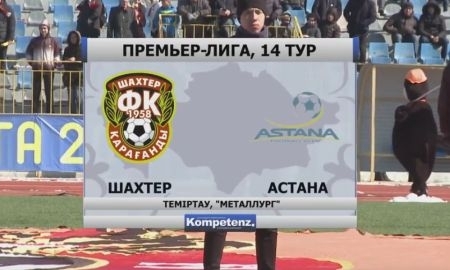 Видеообзор матча Премьер-Лиги «Шахтер» — «Астана» 1:2