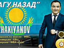 В Петропавловске появились баннеры к фильму о Жакиянове