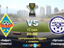 «Кайрат» — «Иртыш». Знакомые все лица