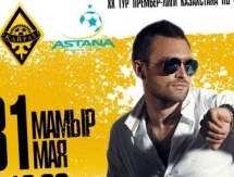 Казахстанские артисты посетят матч «Кайрат» — «Астана»