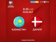 «Казахстан» и «Kazsport» покажут прямую трансляцию матча Казахстан — Дания