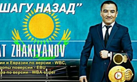 В Петропавловске появились баннеры к фильму о Жакиянове