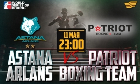 «Хабар» покажет прямую трансляцию матча WSB «Patriot Boxing Team» — «Astana Arlans»