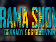 Промо-ролик «Геннадий Головкин: мое Big drama show»