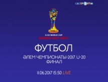«Kazsport» покажет прямую трансляцию финала чемпионата мира U-20