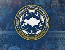 ПФЛК сообщила об изменениях в составах клубов