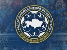 ПФЛК сообщила об изменениях в составах клубов