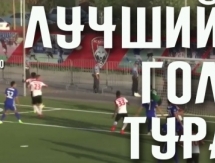 Тройка лучших голов шестнадцатого тура Премьер-Лиги