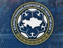 ПФЛК сообщила об изменениях в составах клубов