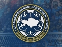 Летнее трансферное окно в Казахстане закрыто