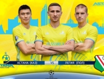 Определена ценовая политика на билеты на матч «Астана» — «Легия»