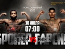 Казахстанцы увидят прямую трансляцию боя Бронер — Гарсия