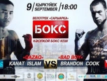 Афиша боя Канат Ислам — Брэндон Кук
