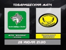 «Сарыарка» сыграет с «Жилиной»