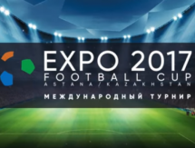 Расписание матчей турнира EXPO 2017 Football Cup