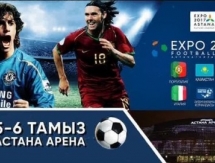 «Kazsport» покажет в прямом эфире «EXPO 2017 Football Cup»